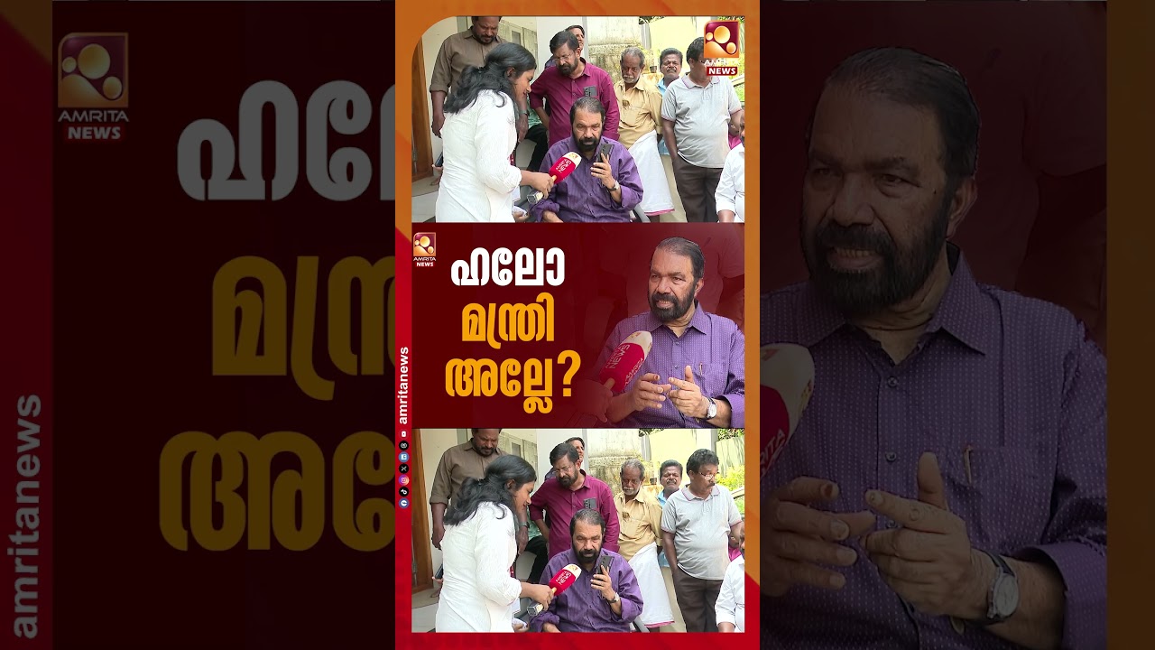 എന്ത് ധൈര്യത്തിലാണ് മന്ത്രിയെ നേരിട്ട് വിളിച്ചത്? | V Sivankutty | LDF | Nemom