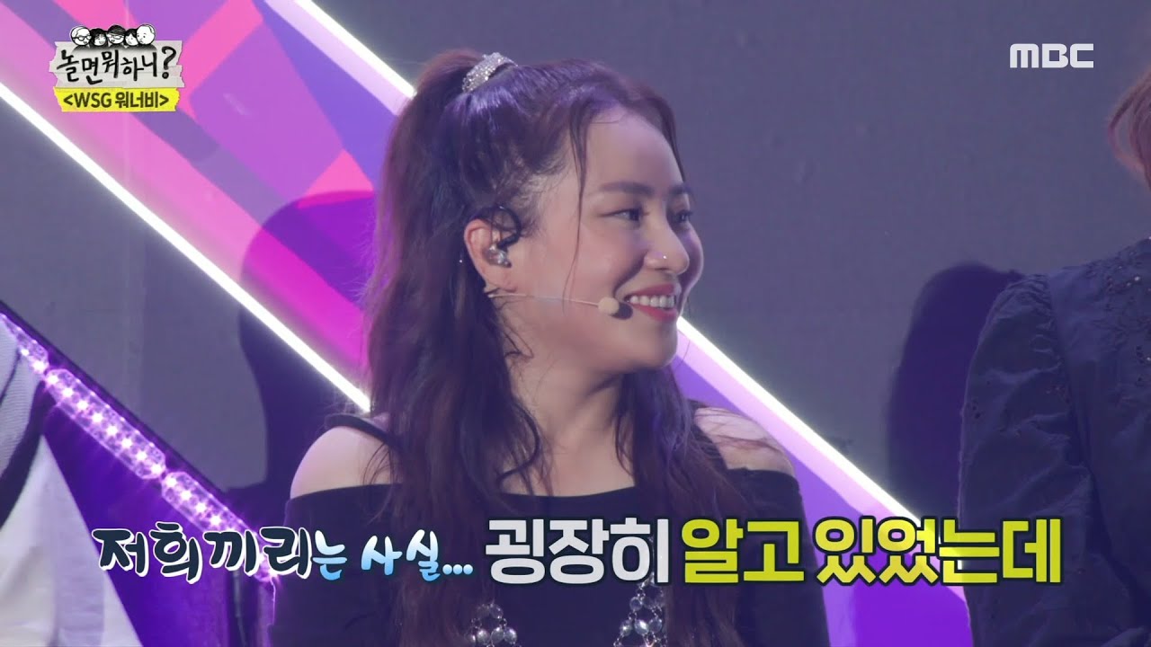 [놀면 뭐하니?] 매력만점 토크 폭격기 오아시소의 지인들 ⭐조현아를 응원하기 위해 뭉친 어반자카파 멤버들까지!, MBC 220730 방송