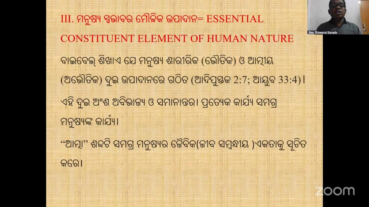 CCDI Online Class (Odia) - Systematic Theology - Class 9