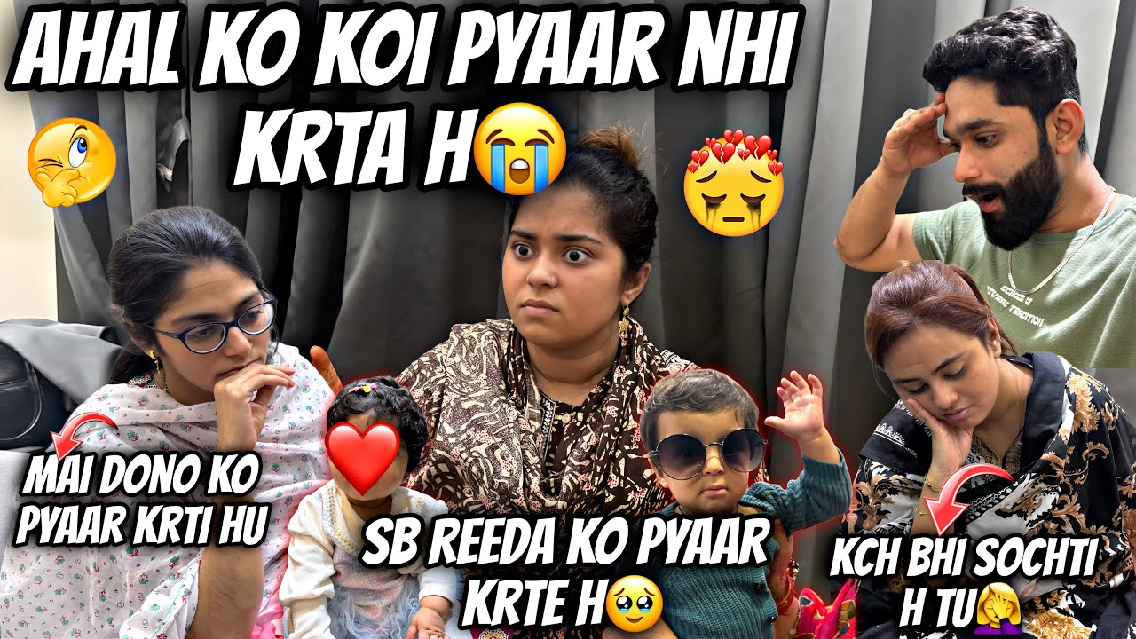 Ahal ko koi pyaar nhi krta h sb reeda ko pyaar krte h🥹|| prank on family || Haifa & Qashif vlog 