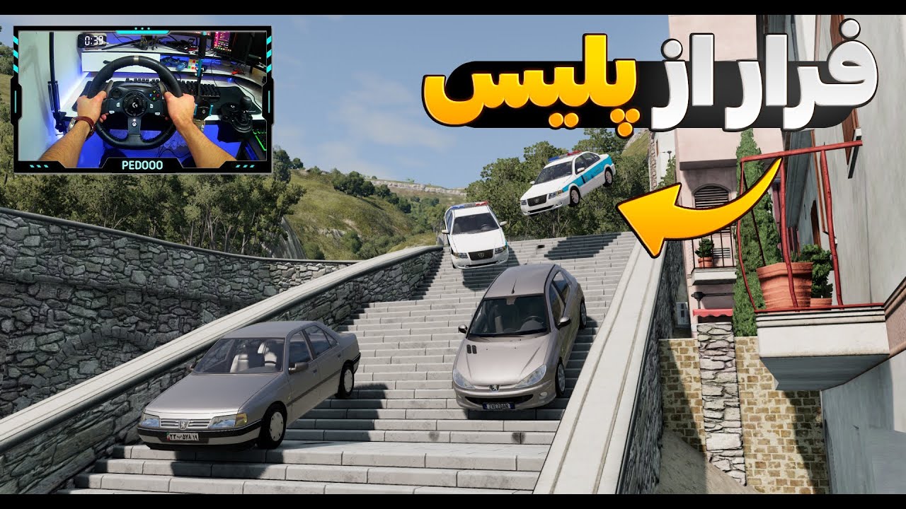 فرار از پلیس با 206 و 405 عجب فراری🚓🤣🤣