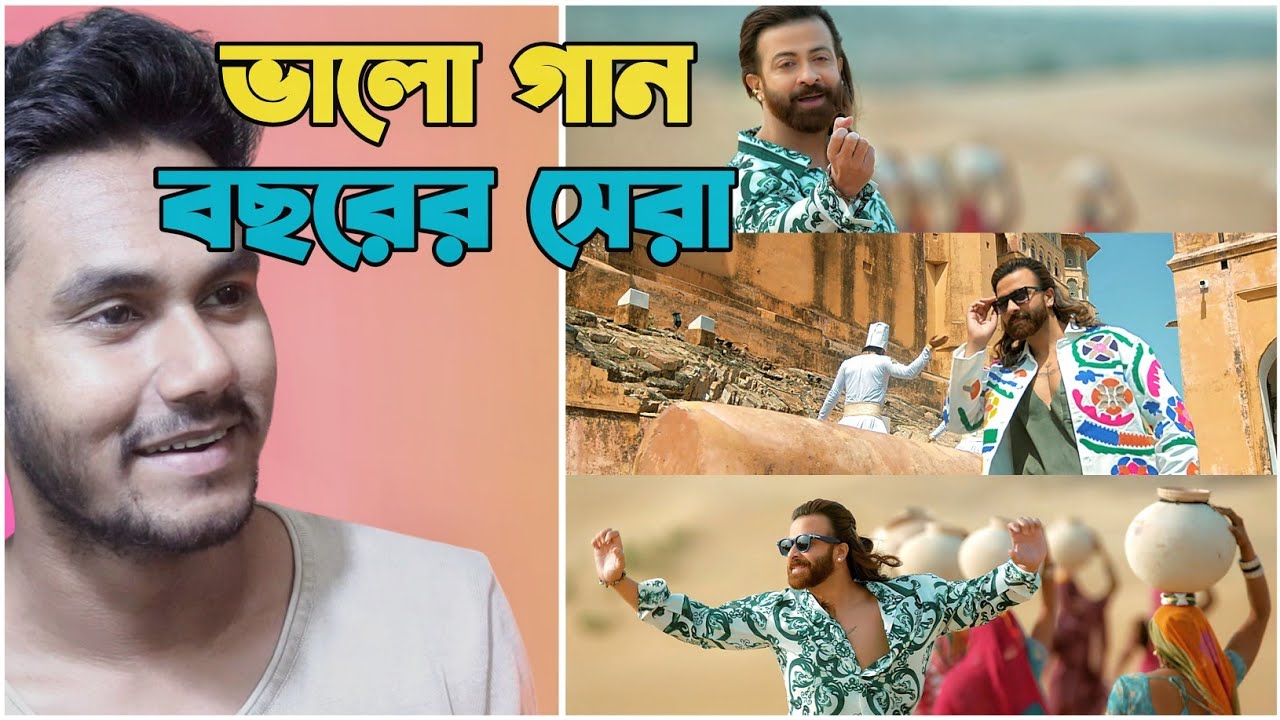 Pori (পরী) Song -Reaction review | Prince | Shakib Khan | Creative land films 