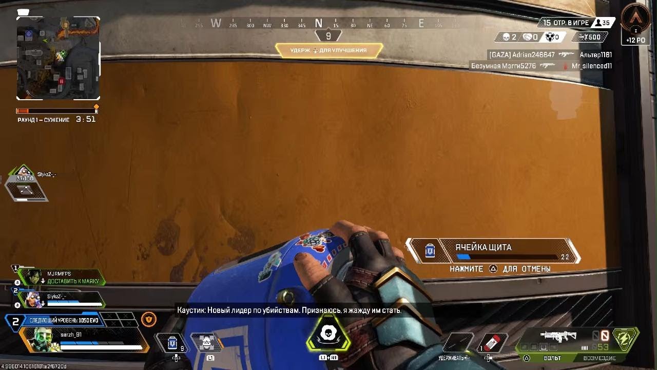 Apex Legends_20260216200944