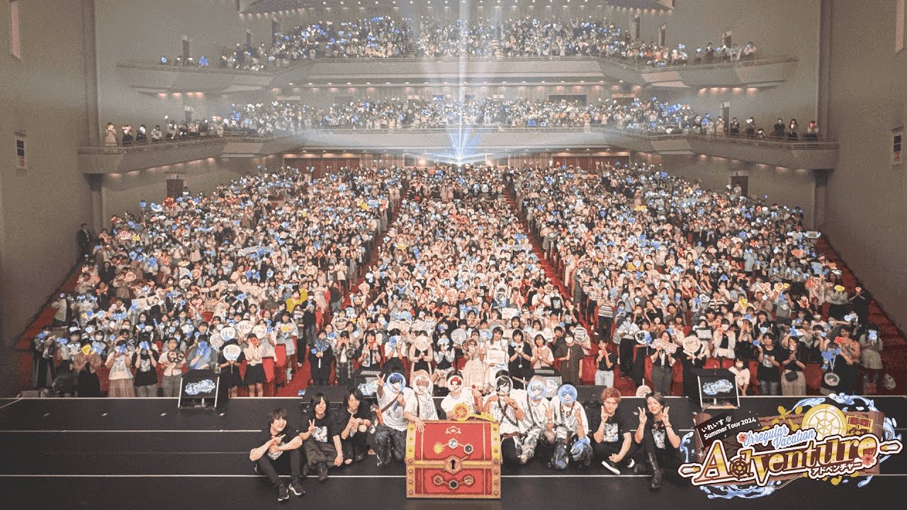 【重大発表】全国ツアーライブ福岡公演 大成功ありがとうございました！！【いれいす Summer Tour 2024 Irregular Vacation】