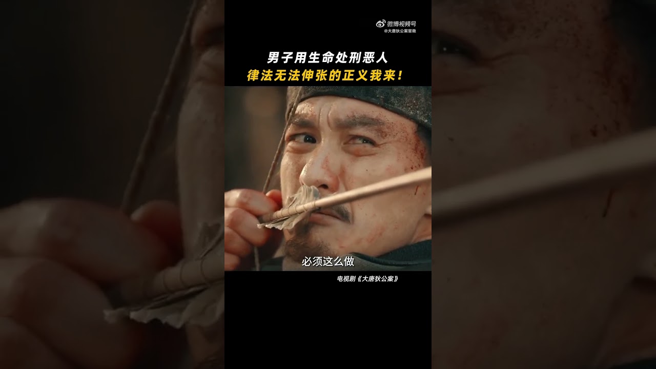🧐 #โจวอี้เหว่ย #zhouyiwei #จางรั่วอวิ๋น #zhangruoyun #ตี๋เหรินเจี๋ยไขปมปริศนา #JudgeDeesMystery