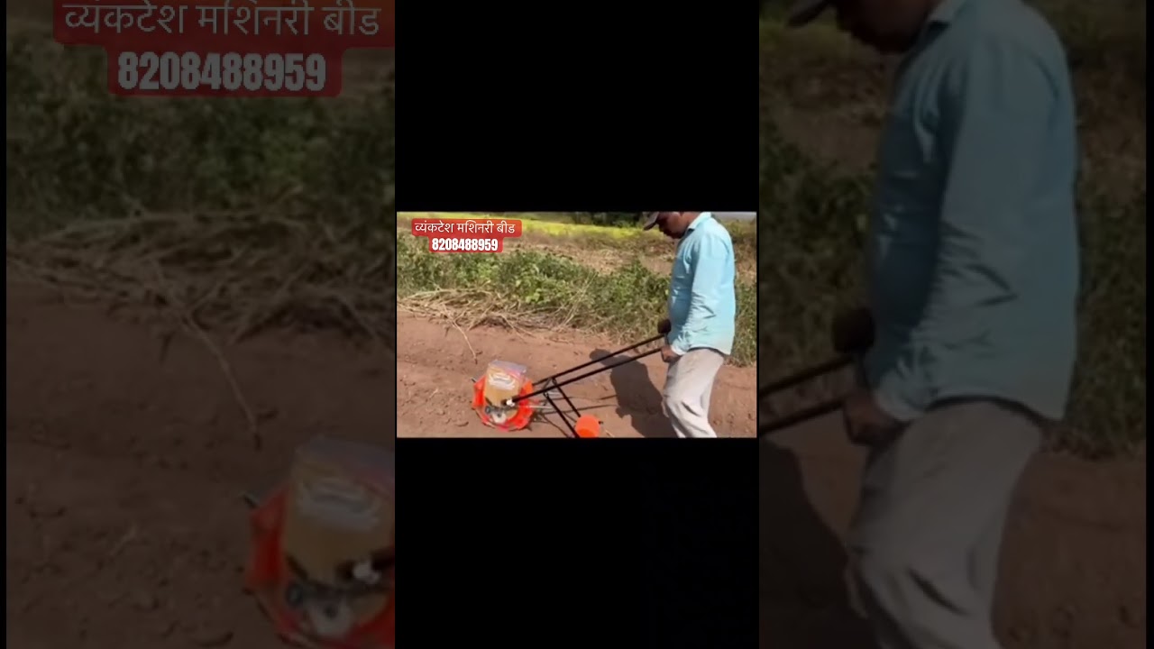 Token Yantra Padgilwar Manual Seeder // Padcorp  // #farmingsolutions #cotton #token #padcorp #beed