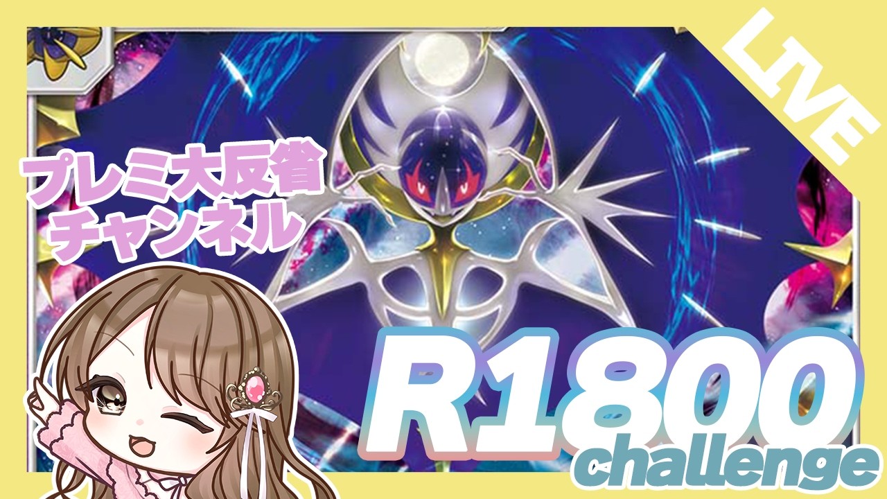 【ポケモンSV】(再)ポケモンプレゼンツ待機所はこちら【SVランクマ#40 】