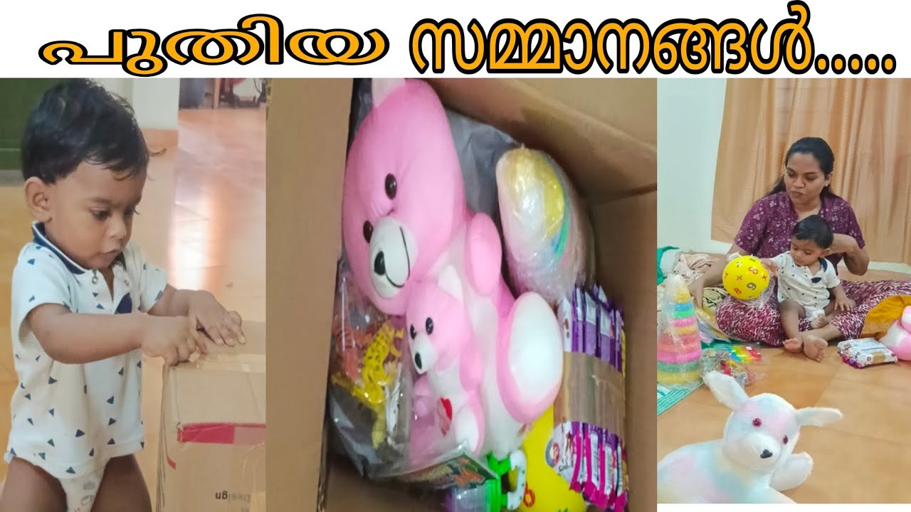 പുതിയ സമ്മാനങ്ങൾ 🥰🥰./it's Me Anjali🫰/#itsmeanjali 