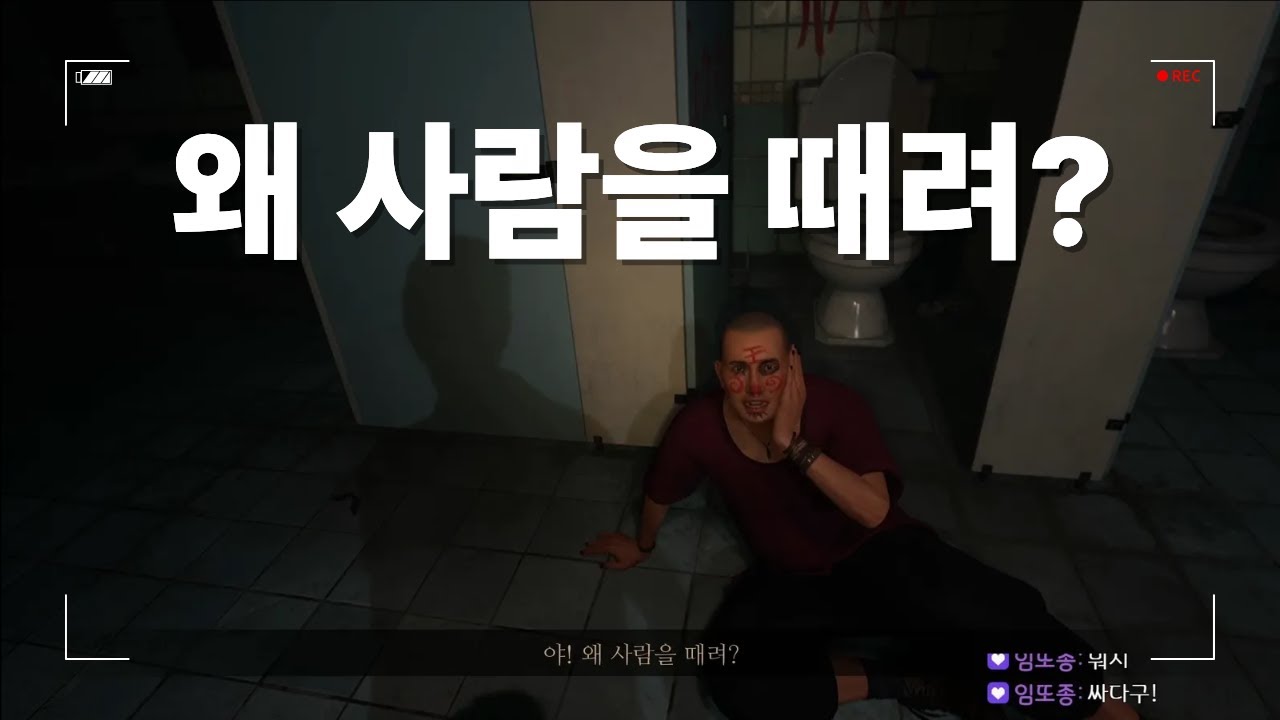 잘못된 사랑무새가 만든 몇십년의 저주! (2) 여귀교 2 석혼로, THE BRIDGE CURSE 2 : THE EXTRICATION