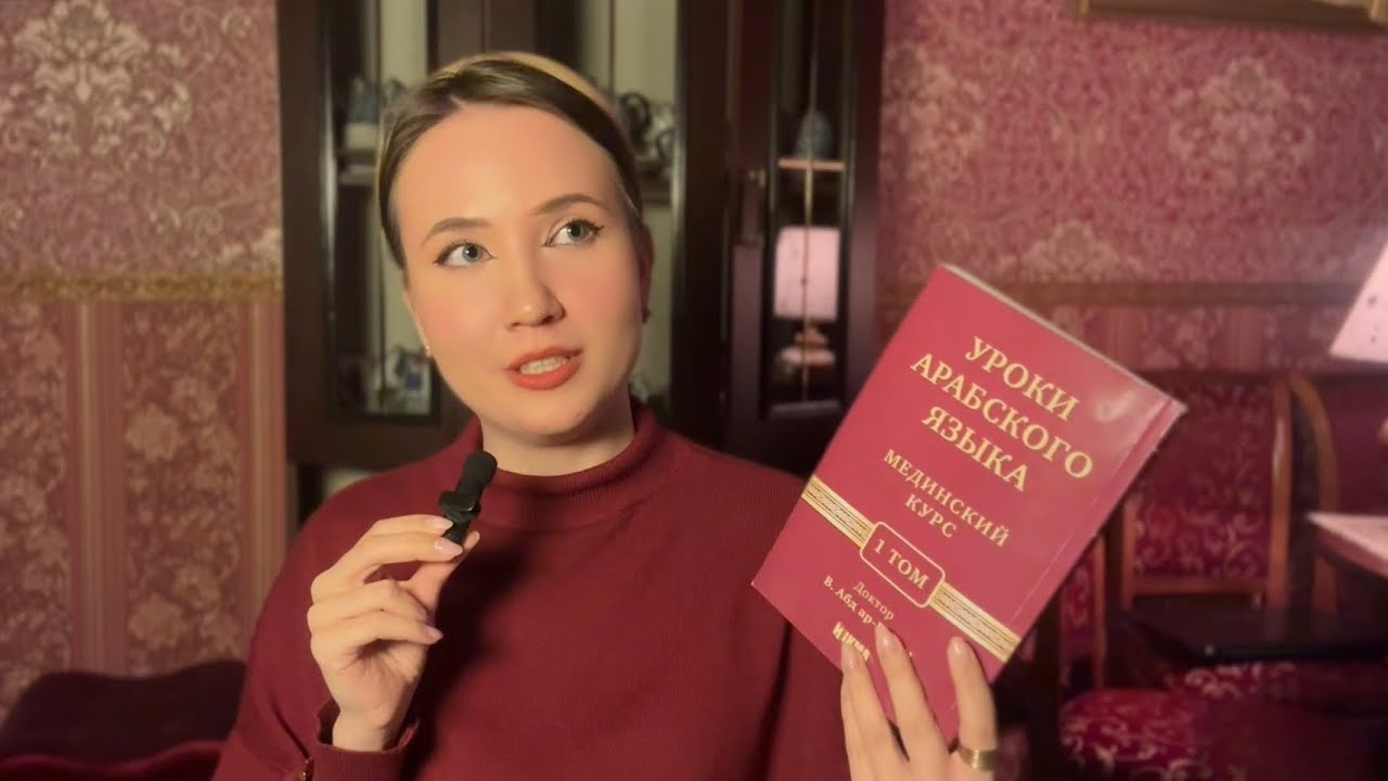 Лучшие книги для изучения АРАБСКОГО ЯЗЫКА: мой хит-парад