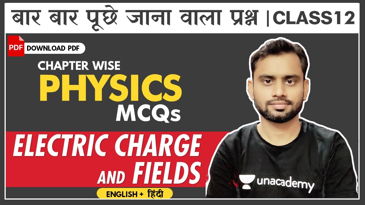 Jharkhand Board  Term 1 MCQs| Physics  Class 12  |  🔥🔥🔥| Electric charge and field