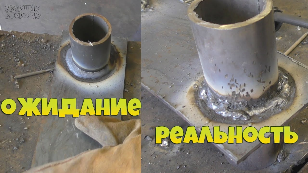 Что получается, когда почувствовал себя самоуверенно?!