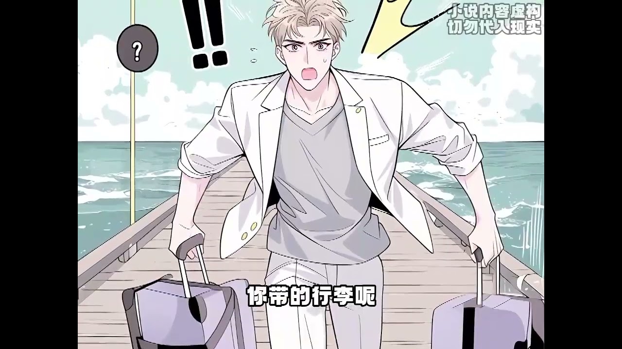 最新《路人炮灰？屁！劳资是万人迷主角》第1至133集 楚洵意外被主角系统绑定，去各种小世界完成任务。 系统任务：从路人npc变成万众瞩目的主角。 系统：身为主角，所有人都爱你、恨你&hellip;&hellip;