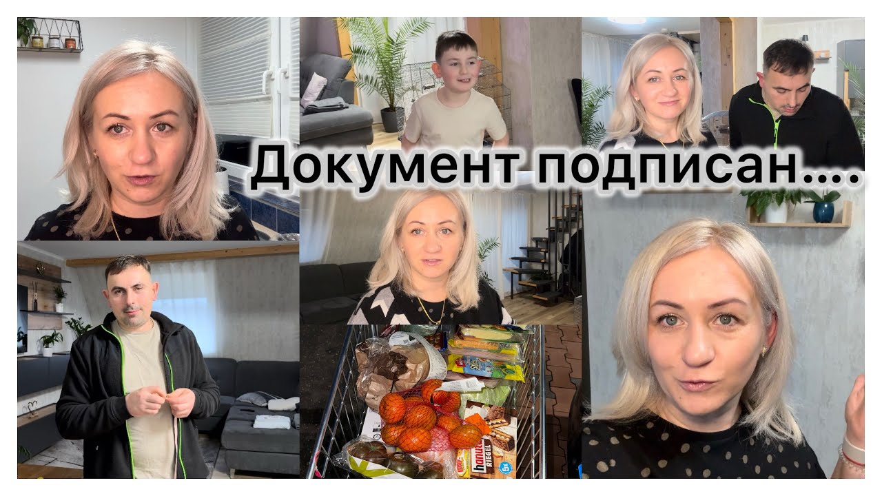 Повышения на работе ✔️ посылка из  TikTok shop 📦 начало положено 📝много едим 🍲 Наши будни ✔️влог