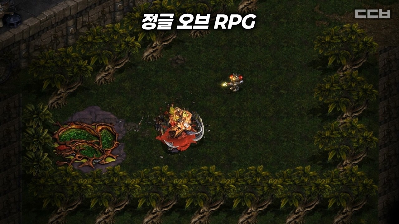 정글 오브 RPG
