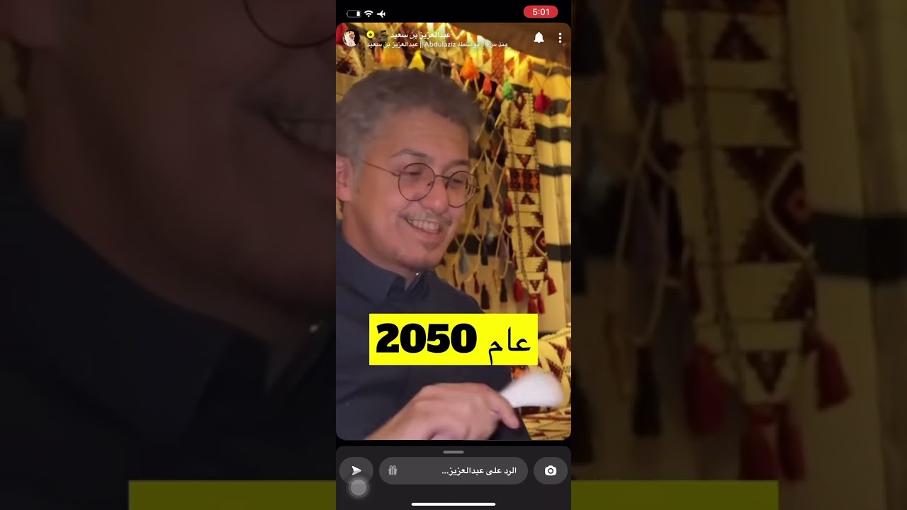 سنابات عبدالعزيز بن سعيد و عمر الملحم