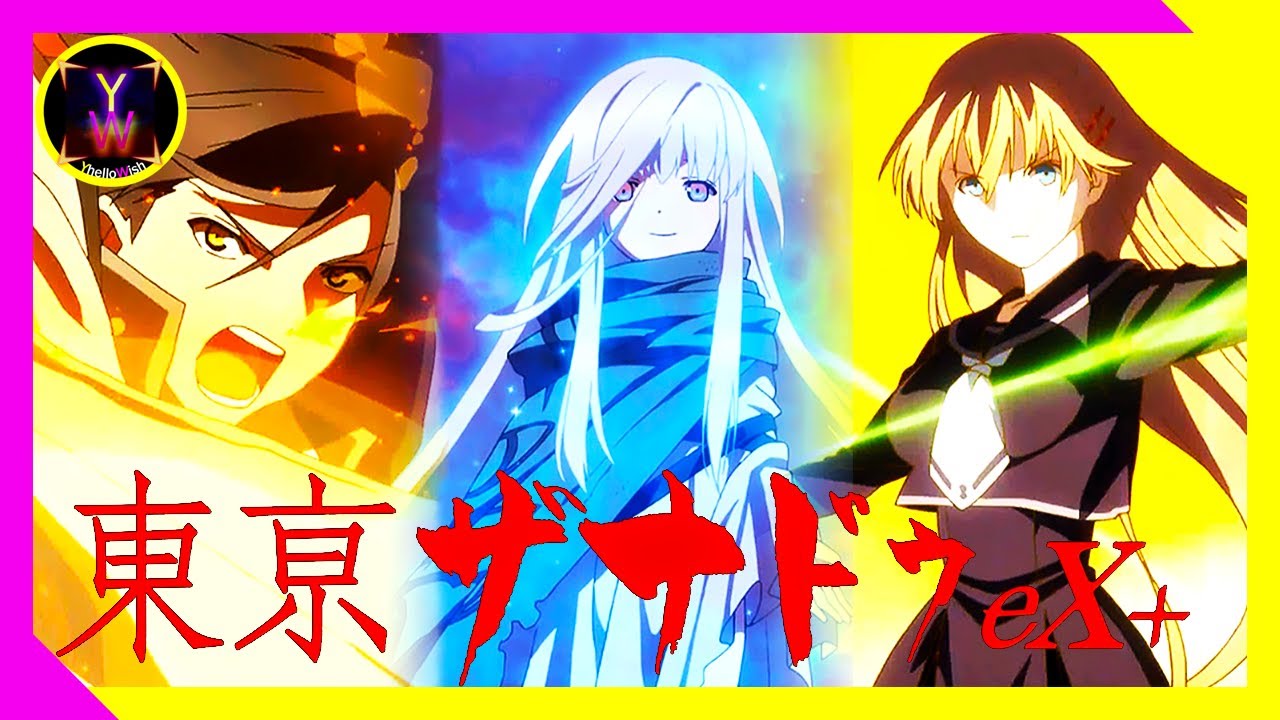 Tokto Xanadu ex+: Opening (3 Hz Studio) + Main menu [2K+Color Correct]