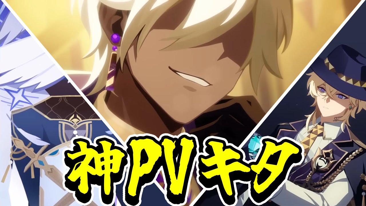 【 崩スタ 】十の石心の紀行PVが神すぎて三度見する限界オタク【 崩壊：スターレイル】