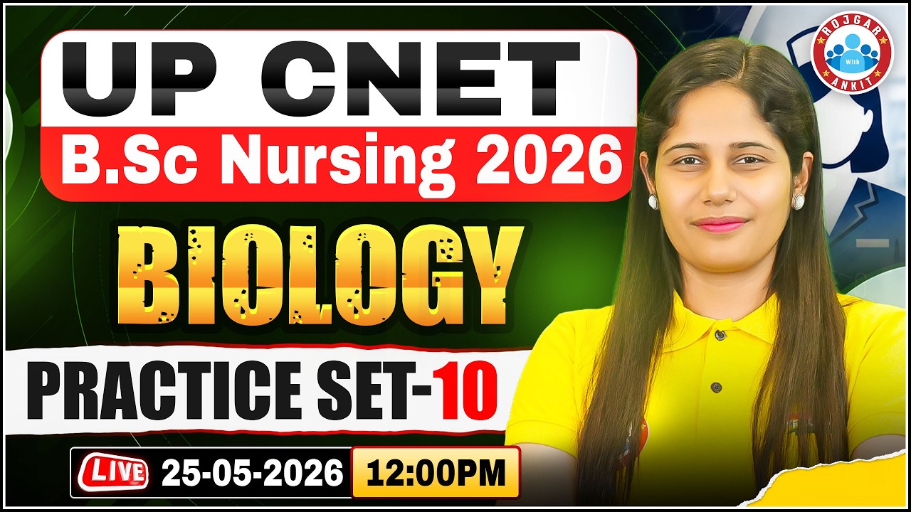 UP CNET 2026 | UP BSc Nursing Biology Practice Set 10 | BSc Nursing Preparation 2026 | RWA