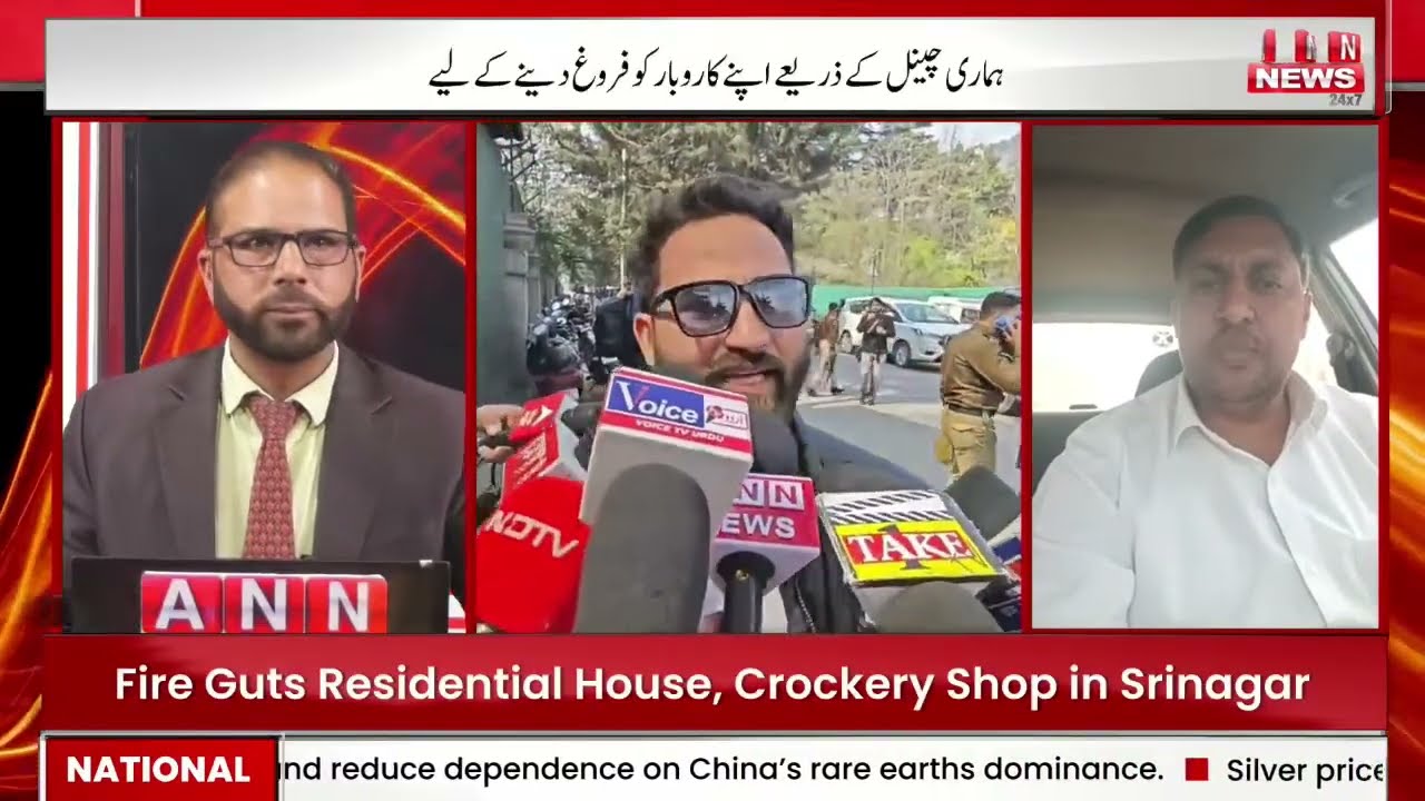 Will Mehraj Malik Walk Out of Jail? Big Assembly Reveal! NC–BJP on Same Page?