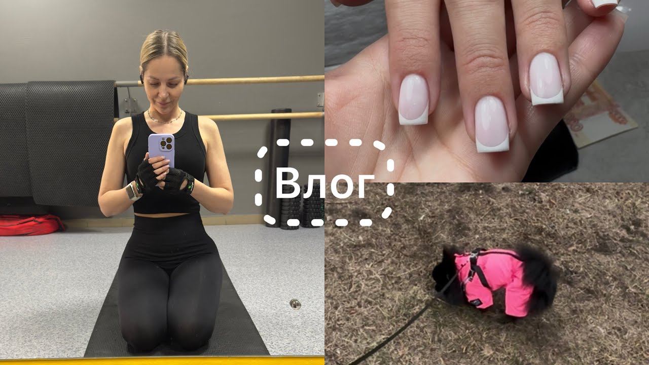 Влог 🎞️ Как я и предполагала 🤷‍♀️ Амичкина обновка 👚 Школа меня добивает 🤦‍♀️