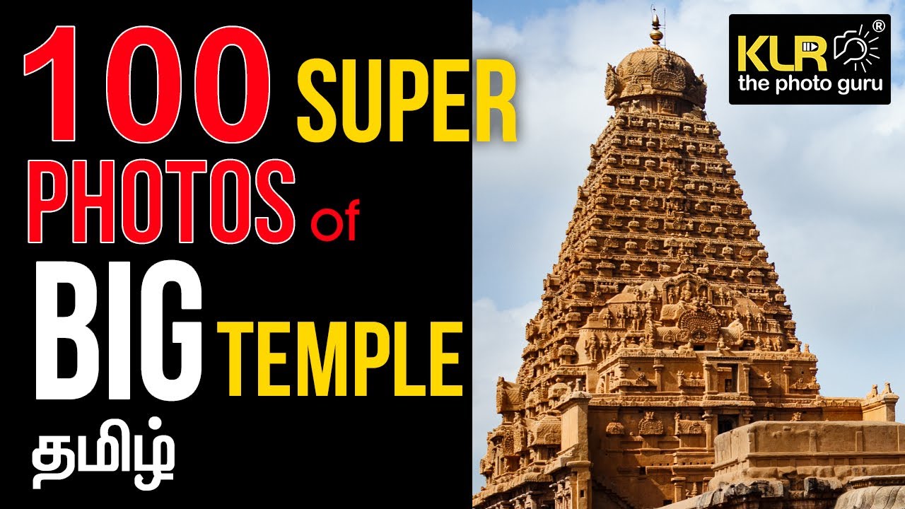 25 Big Tips to shoot Big Temple -Tanjore l Learn Photography in Tamil