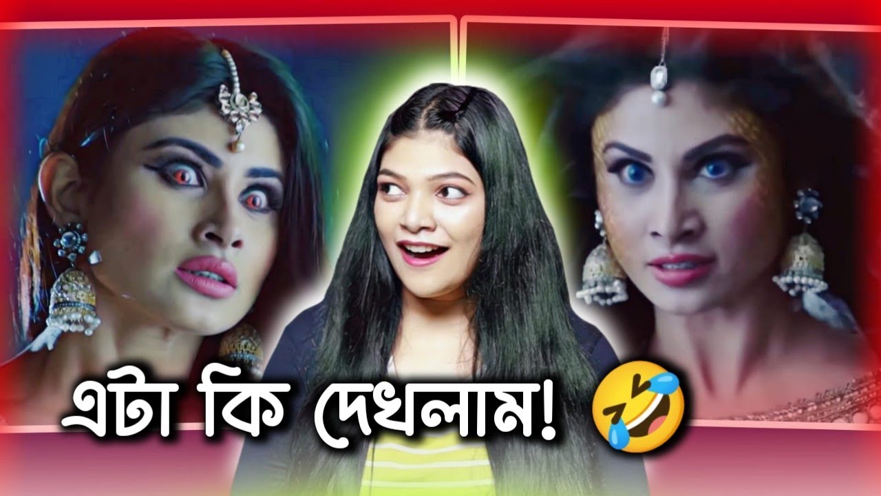 Worst Serial I've Ever Seen 🥴 | Amusing Rii