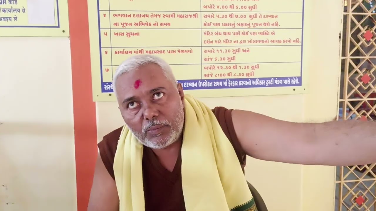 श्री टेम्भे स्वामी यांची तपस्थली श्री क्षेत्र गरुडेश्व