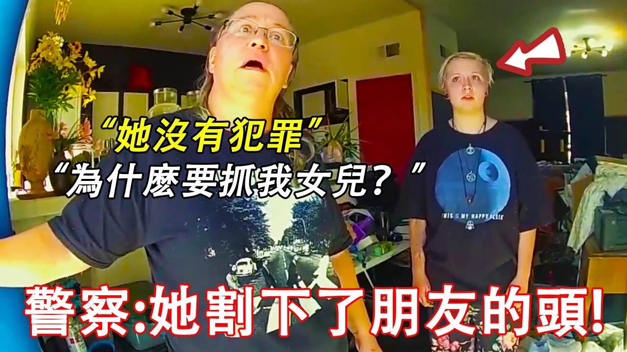 當母親意識到自己的