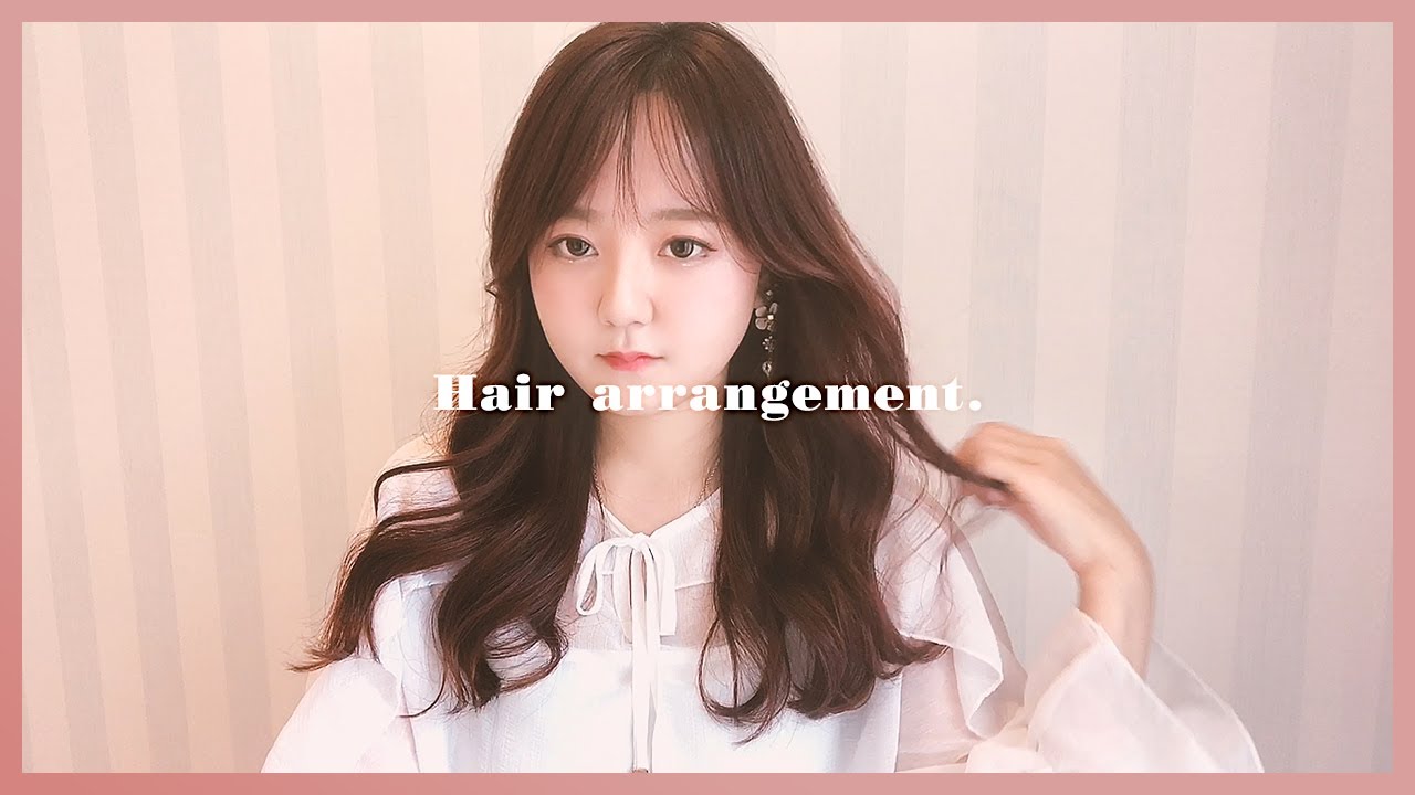 【ヘアアレンジ】韓国風ゆるふわ巻き髪🙍‍♀️앞머리가있는 웨이브 헤어하자