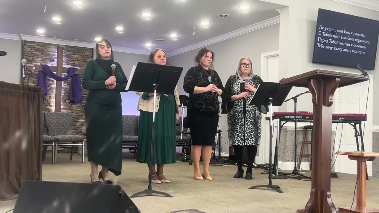 Душа тоскует в мире одиноко 14 лютого 2026 Church of Jesus Christ Cleveland TN.