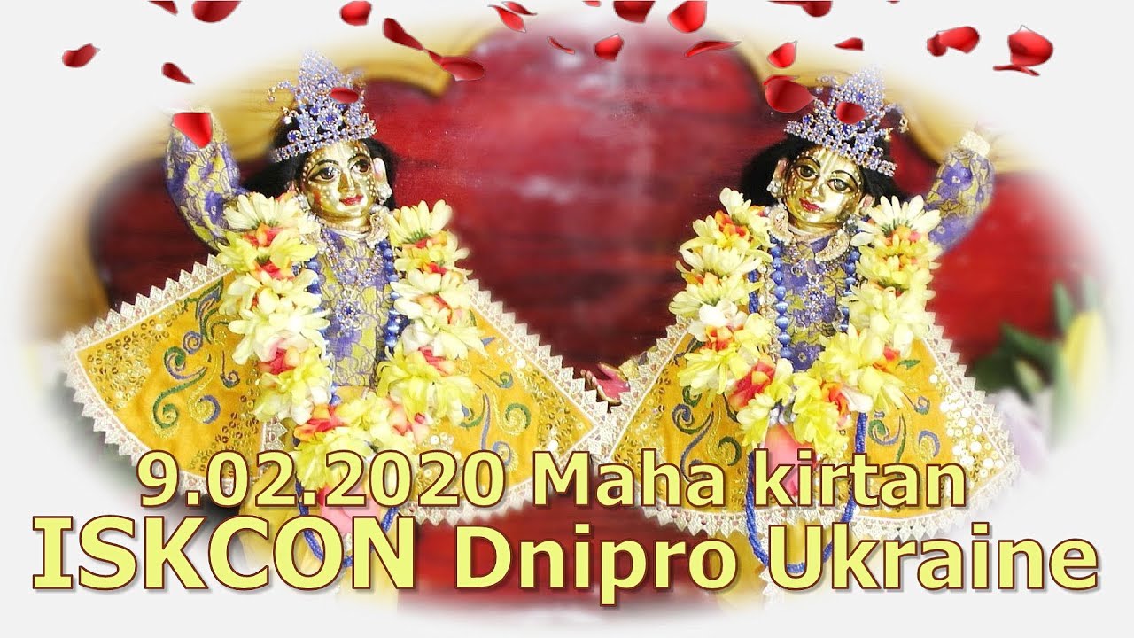 9.02.2020 Maha kirtan ISKCON Dnipro Ukraine