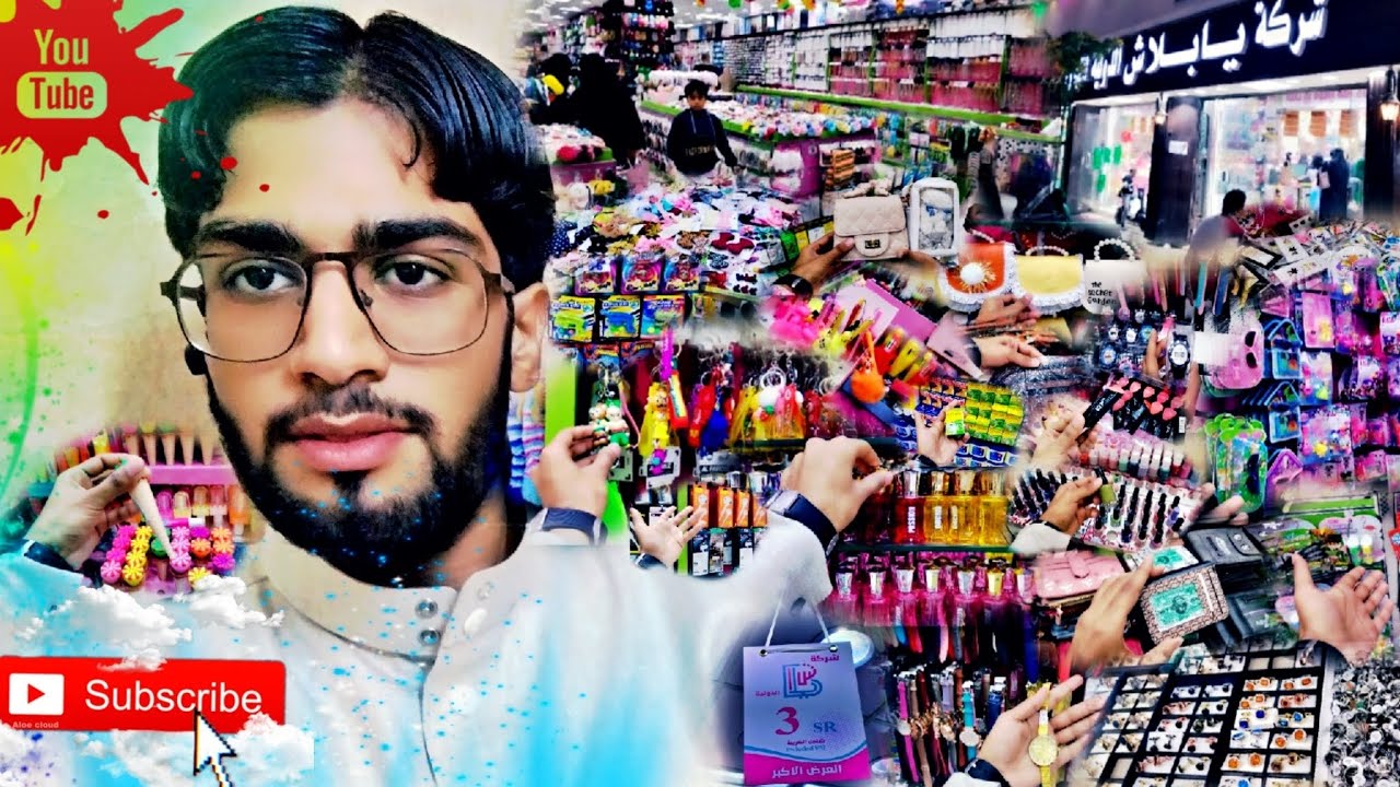 Only 3 Reyal shop ya Balash in Quba Market Madina Munawara #madinatourvlogs #HatimKhan #2024
