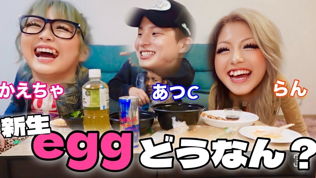 eggモデルのらんかえにあんなことやこんなことを聞いたら使えない話だらけwww