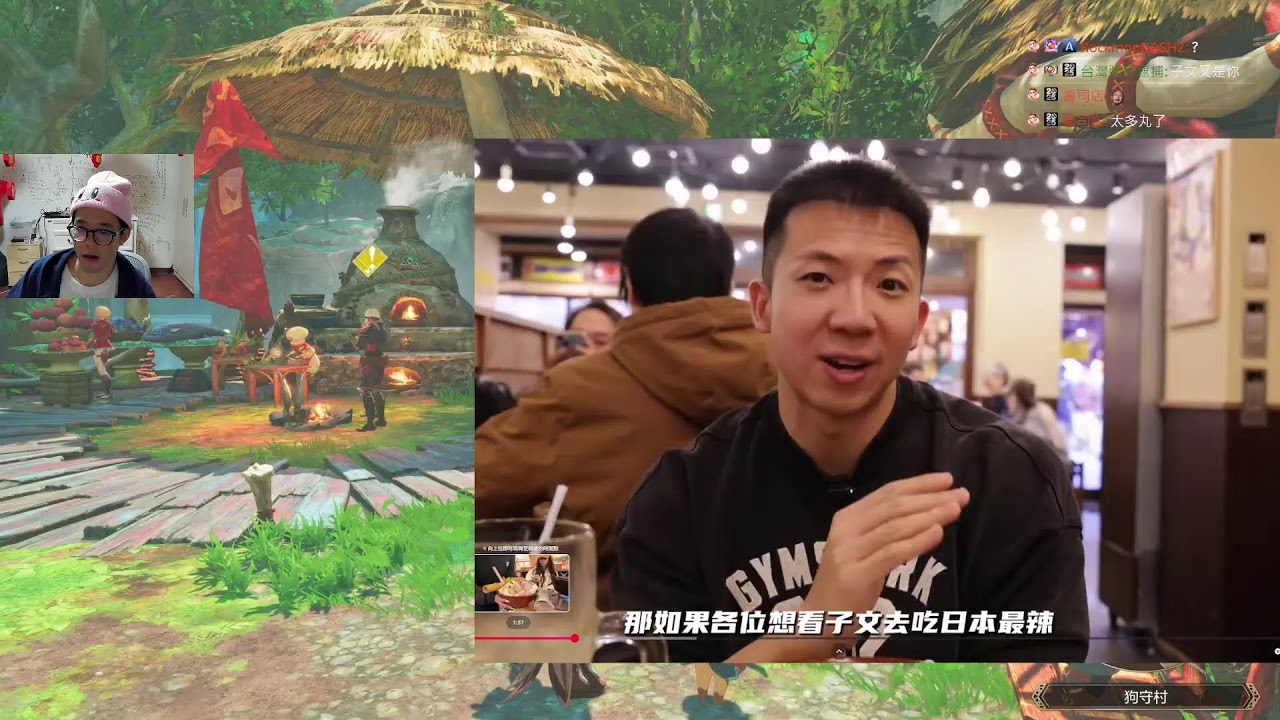 魔物獵人物語3