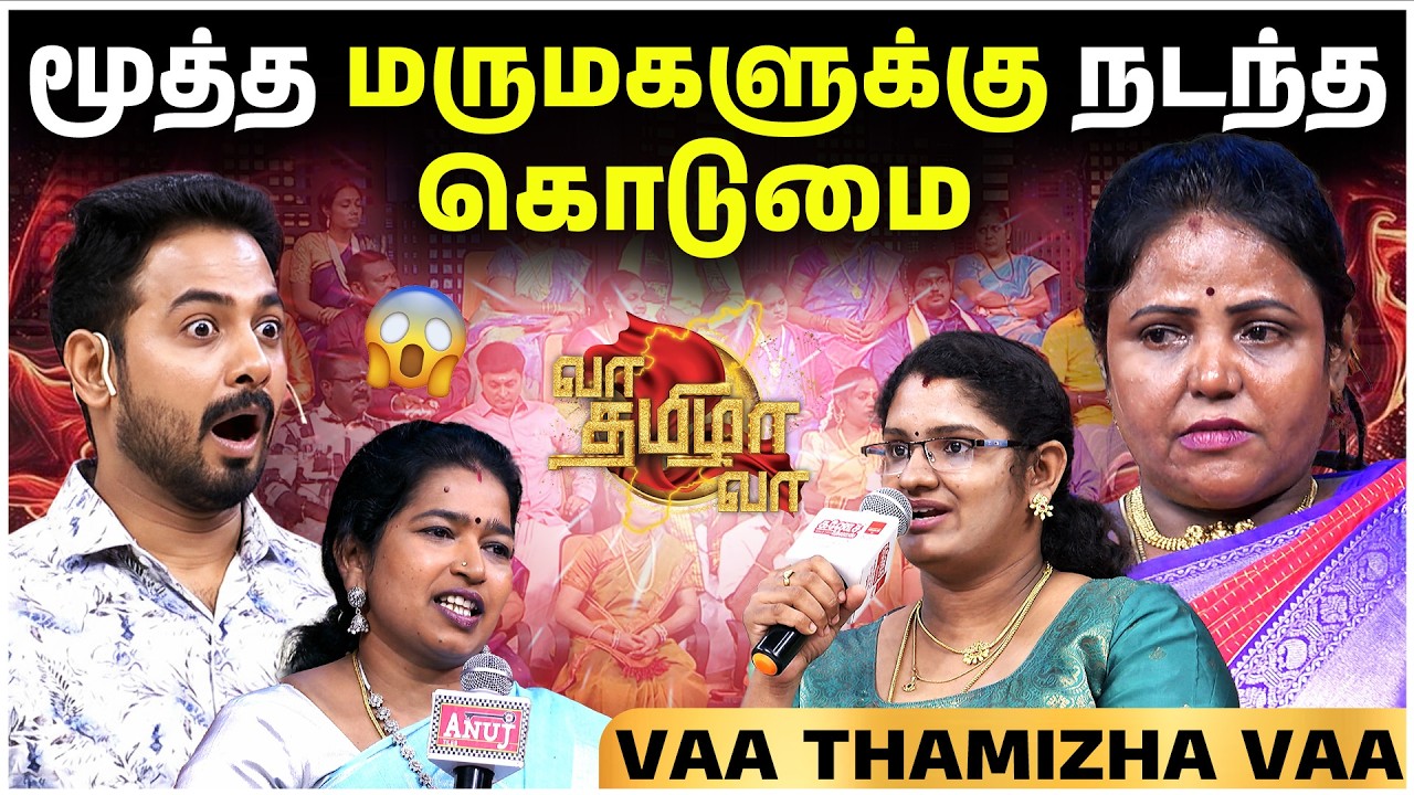மாமியார் கிழவி தான் காரணம்!!!😏🤦‍♀️🙄 |  S-8 | Full Episode-09 | Cheers Network | 4K
