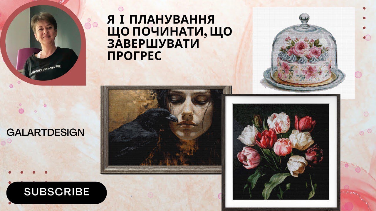 Я і планування. Що починати, що завершувати. Прогрес по двох картинах.