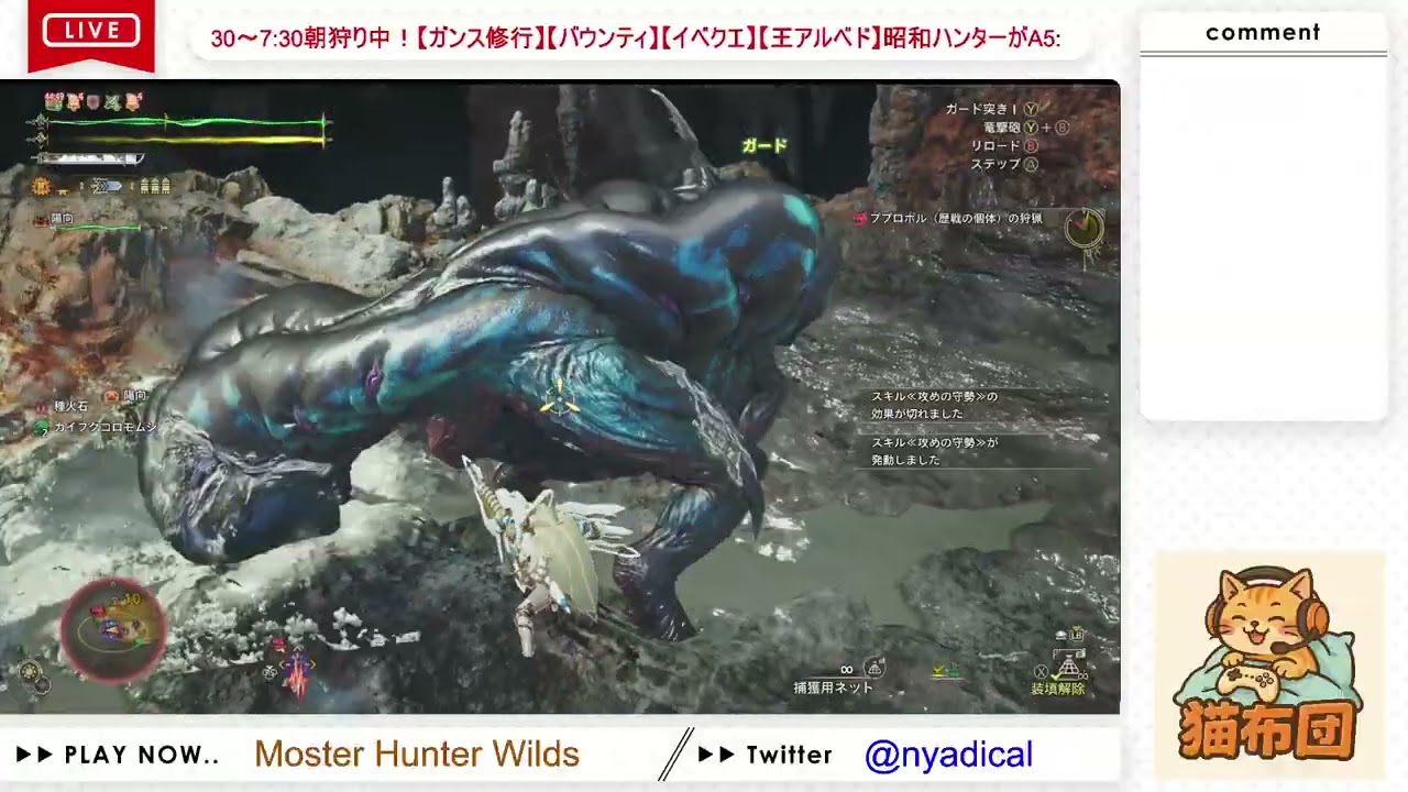#265【MH:Ws】昭和ハンターが泣きながら朝狩り中【ガンス修行】【王アルベ�