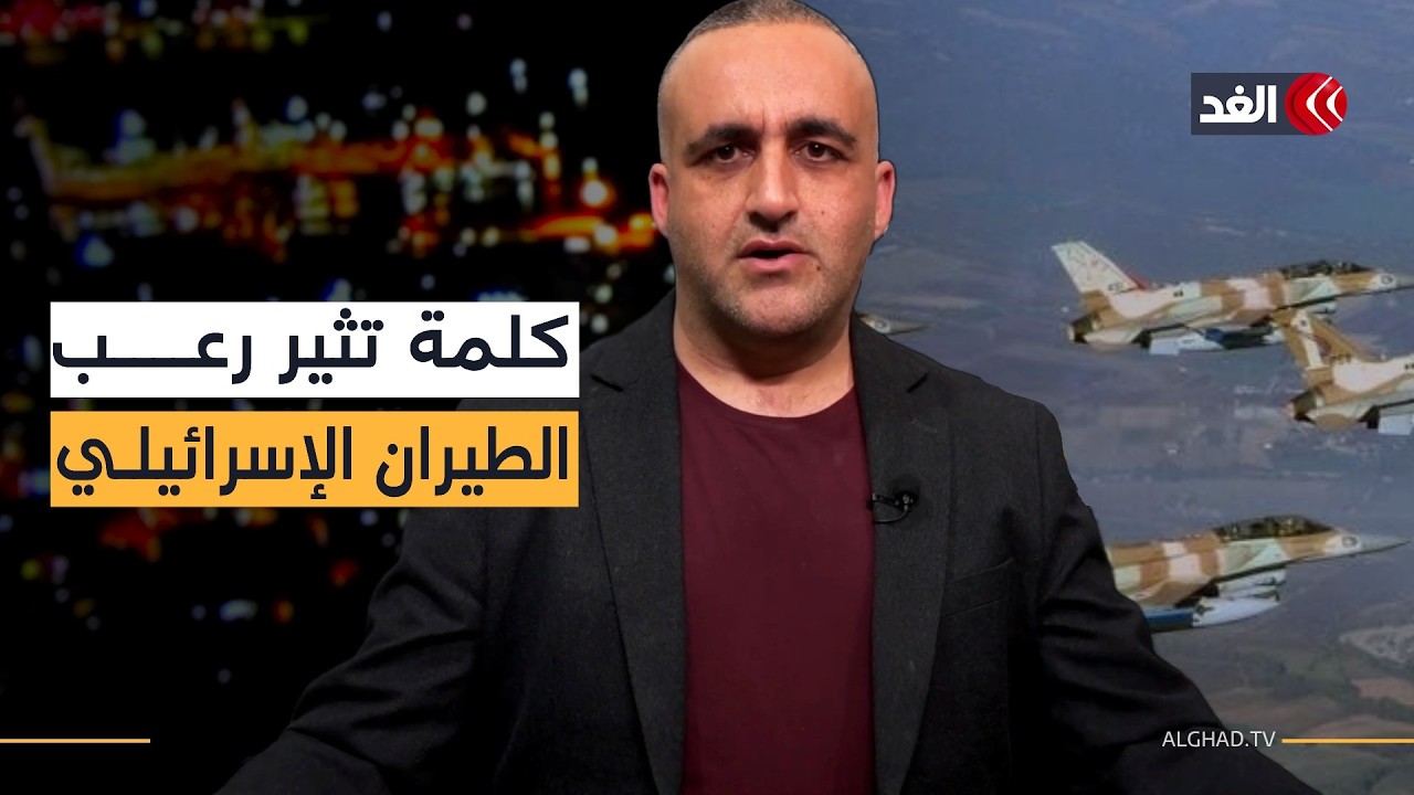 نتنياهو يدمر ما تبقى من اتفاقية أوسلو.. وطائرات حربية تستنفر بسبب كلمة عربية| قراءة وائل عواد