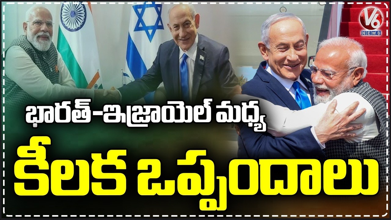 India-Israel Sign Key MoUs | PM Modi | Netanyahu | V6 News