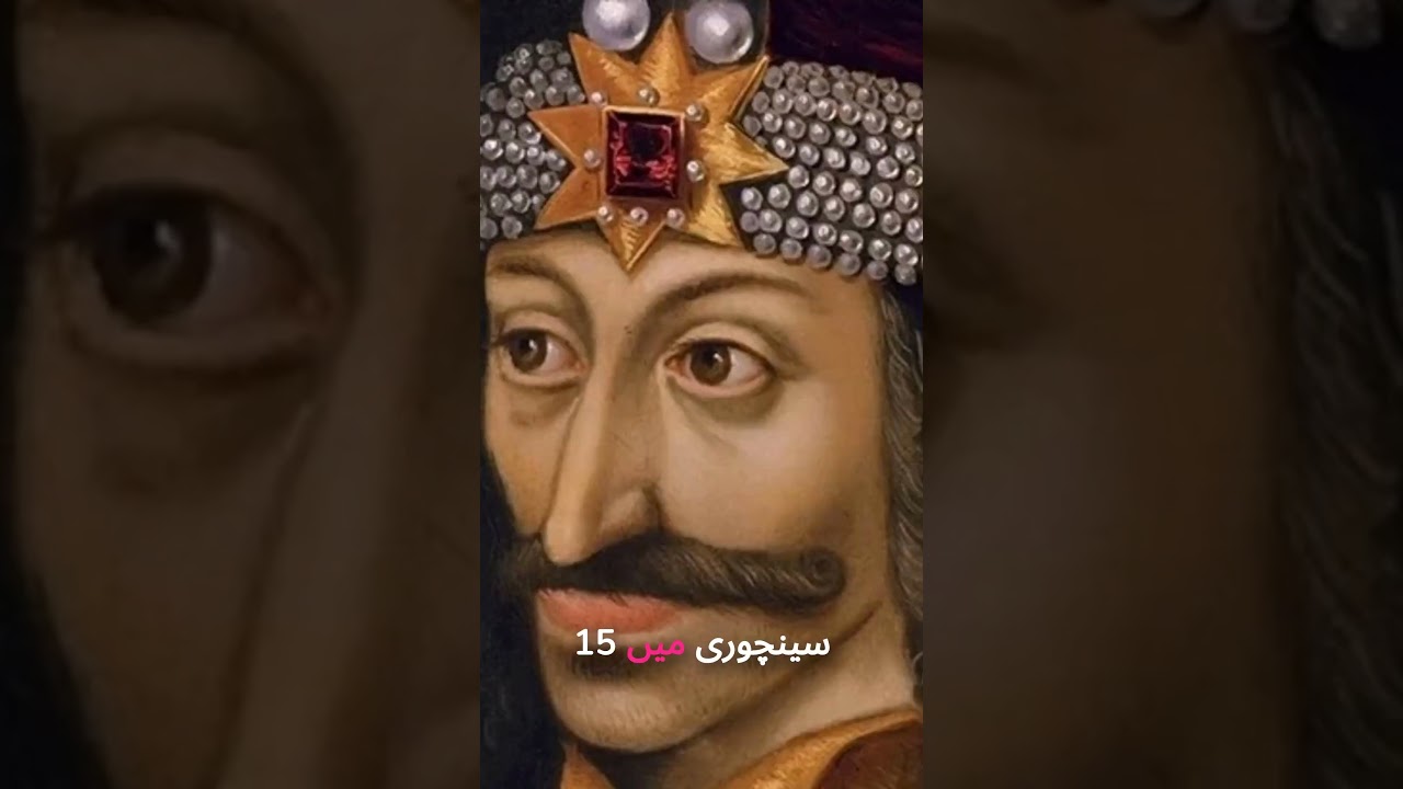 Vlad Impaler | The real Dracula 