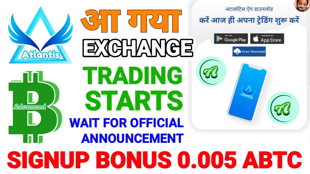 आ गया एक्सचेंज. | Atlantiscex.us | Trading starts | @problemcare 6 September 2022
