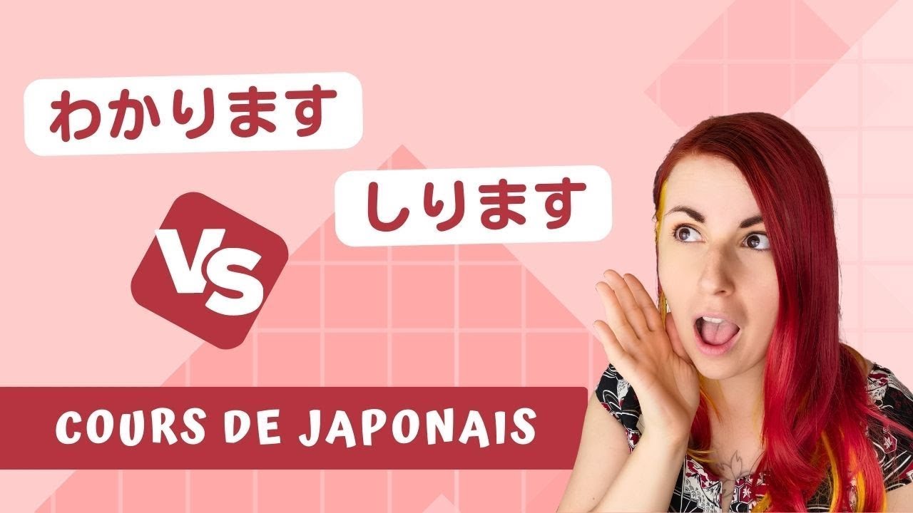 Quelle est la différence entre わかります et しっています ?