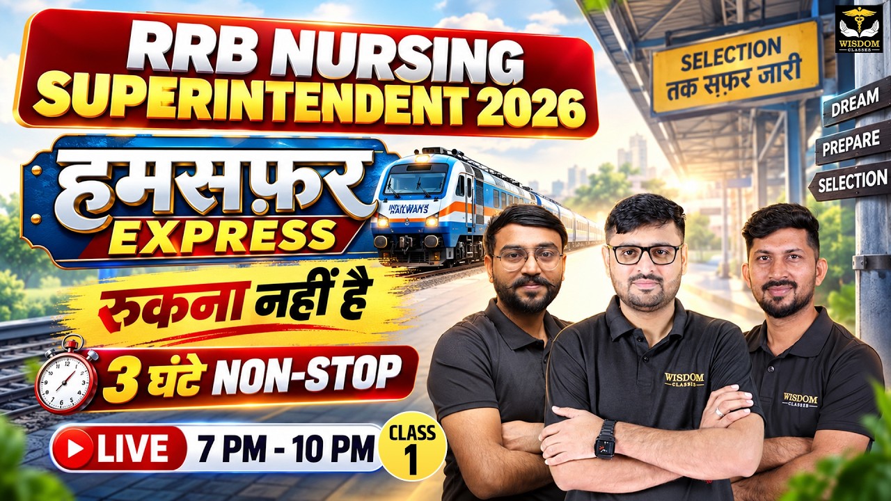 RRB Nursing Superintendent Class 2026 | Humsafar Express-1 | Marathon | RRB Nursing Preparation 2026