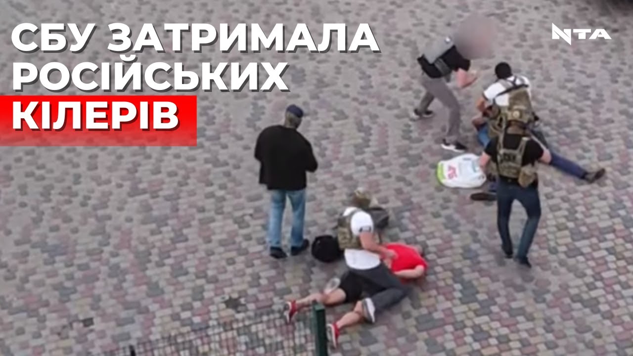 Планували вбивства міністра оборони та керівника ГУР: СБУ затримала кілерів спецслужб рф