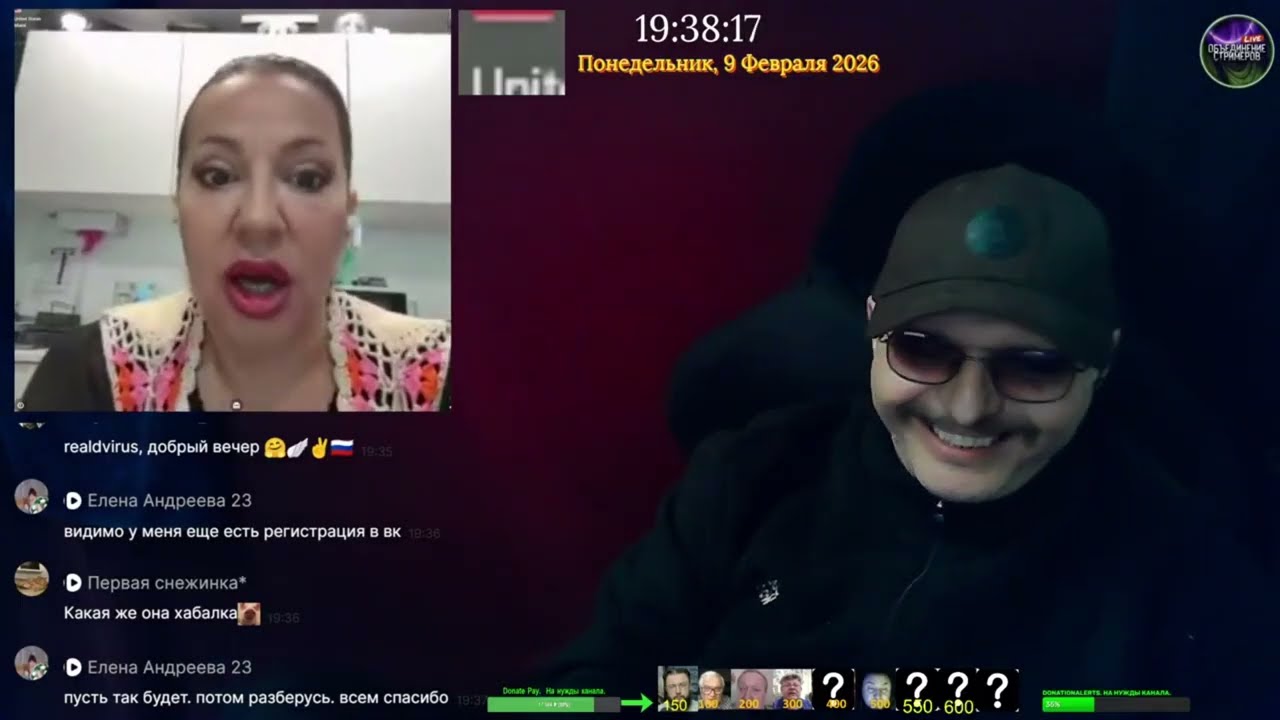 Стрим 09.02.2026. Кастрюли начинают жарить сразу после того как заканчивают варить.
