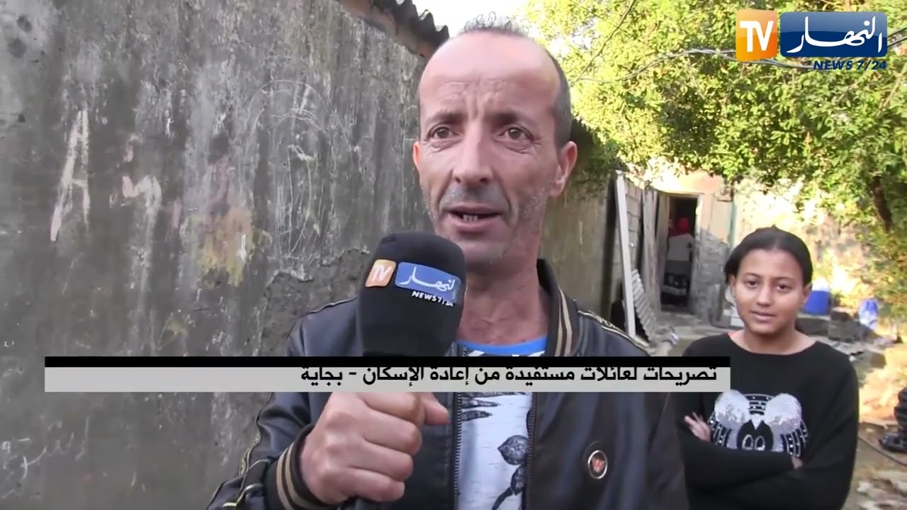 بجاية : ترحيل 205 عائلة من حي سوماري القصديري إلى سكنات جديدة