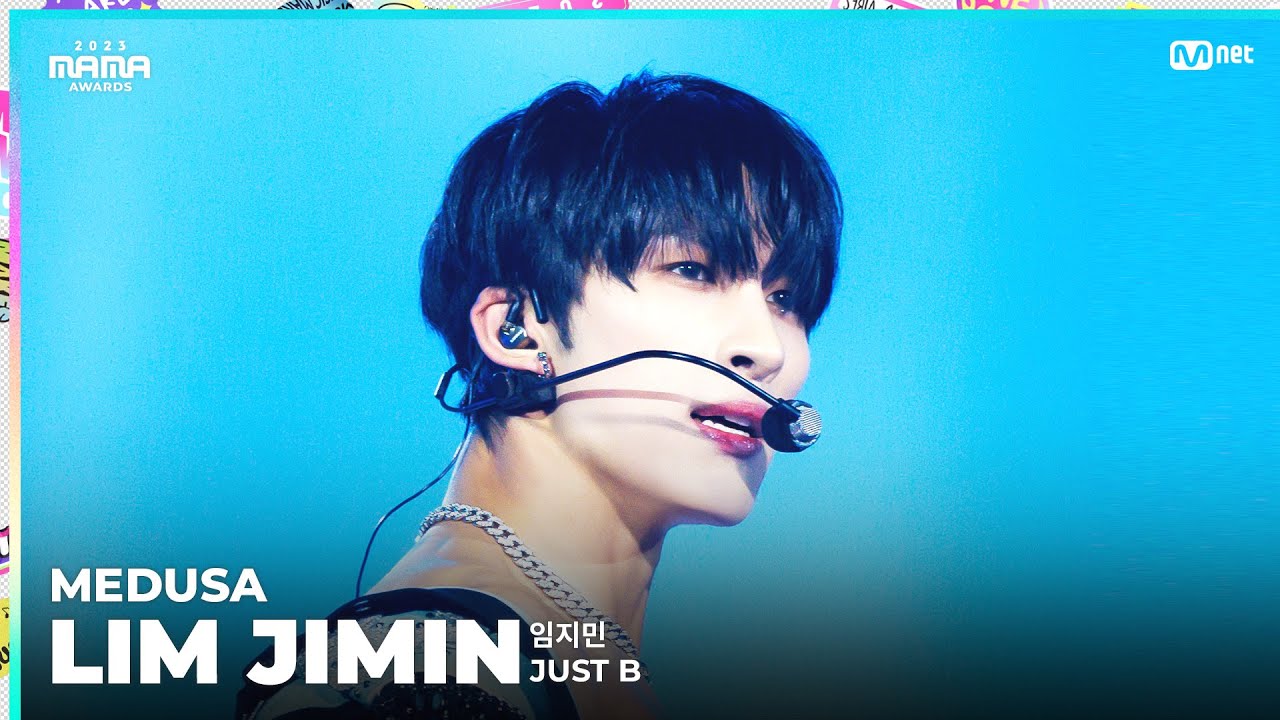 [#2023MAMA] FANCAM | JUST B LIM JIMIN (임지민) 'MEDUSA (MAMA ver.)'