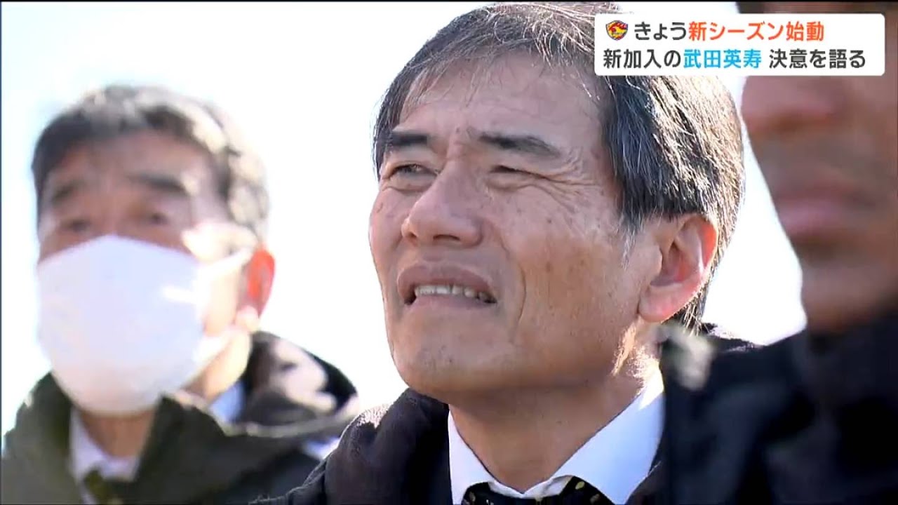 「地域を明るく元気にするためにやれることは必ずある」ベガルタ仙台・森山佳郎監督　シーズン始動で被災地訪れ決意