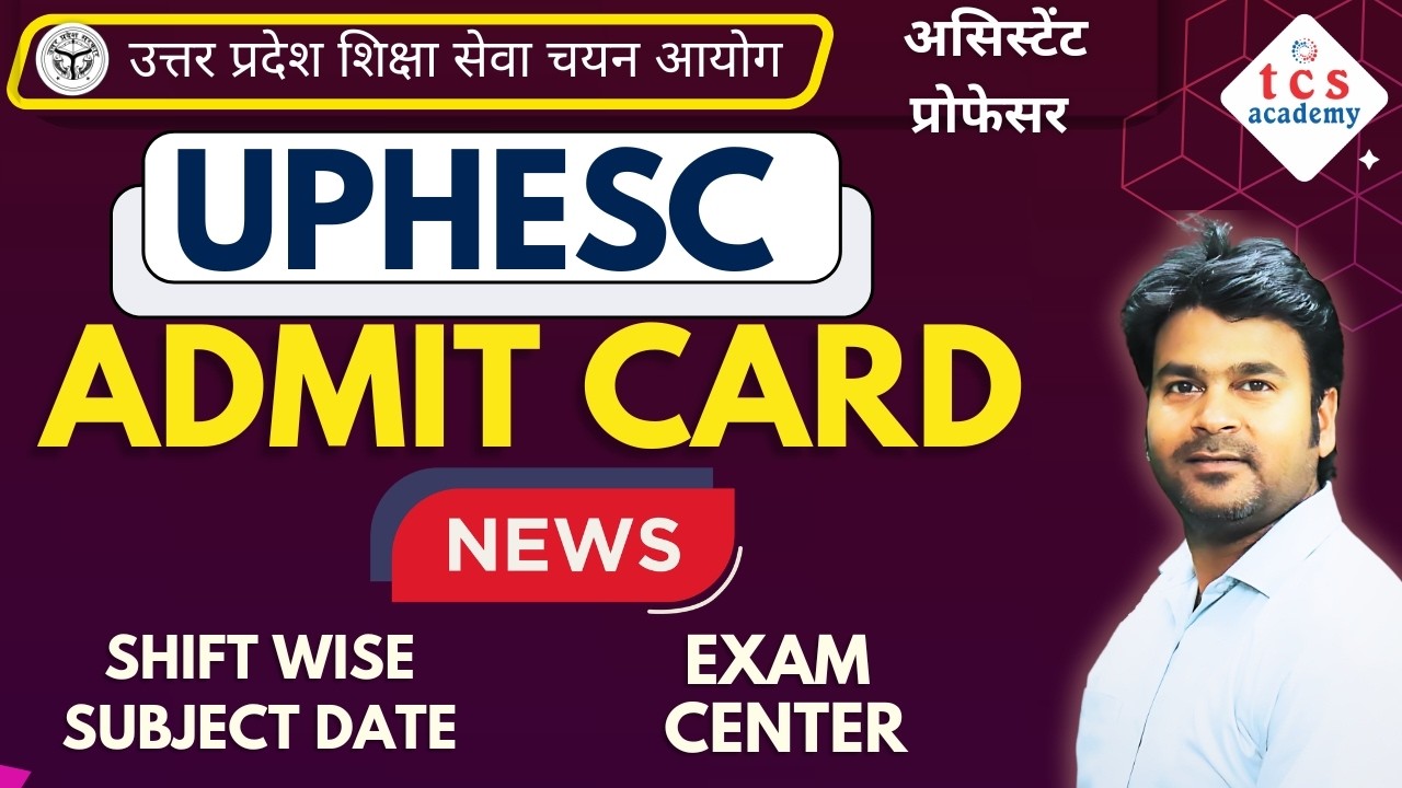 UPHESC RE EXAM ADMIT CARD News, UPHESC 51 RE EXAM NEWS | UPHESC Subject Wise Exam Date